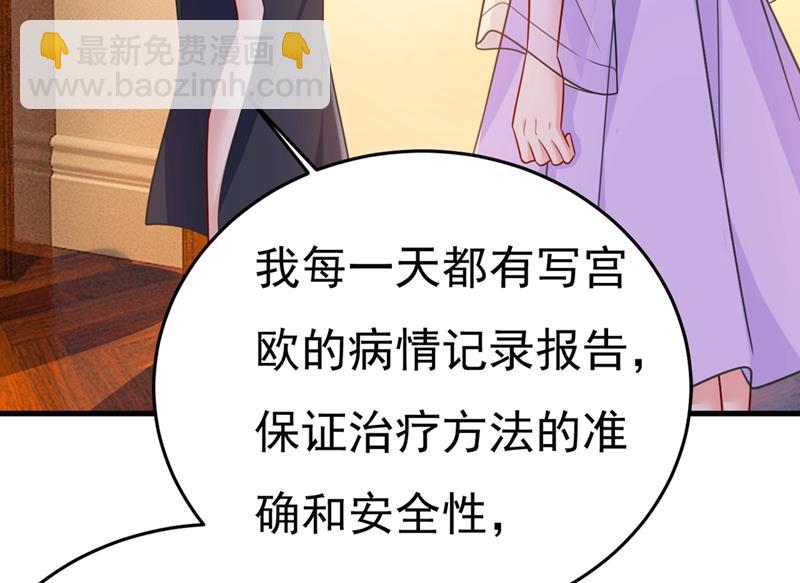时小念，离开吧！8