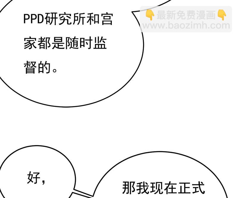 时小念，离开吧！9