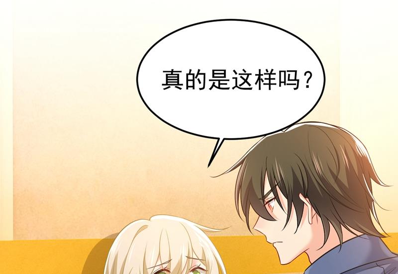宫欧，我让你报复我11