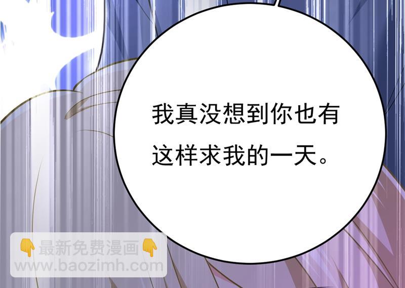 宫欧，我让你报复我25