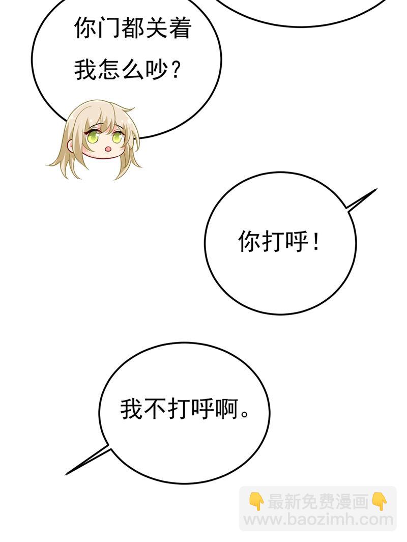 宫欧，我让你报复我3