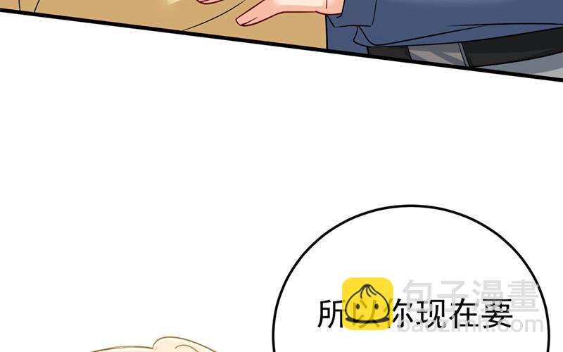 宫欧，我让你报复我31