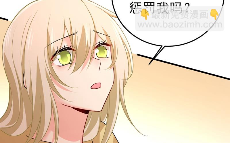 宫欧，我让你报复我32