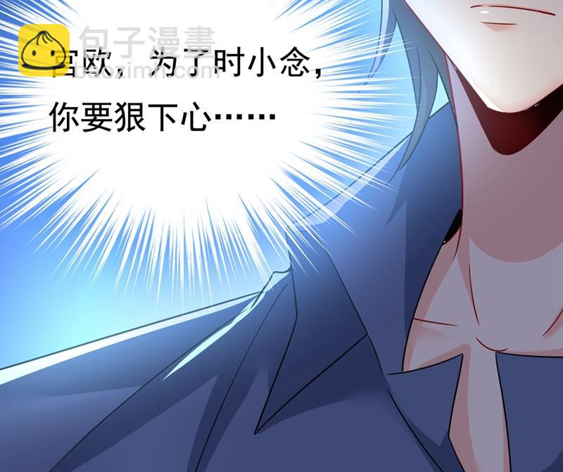 宫欧，我让你报复我35