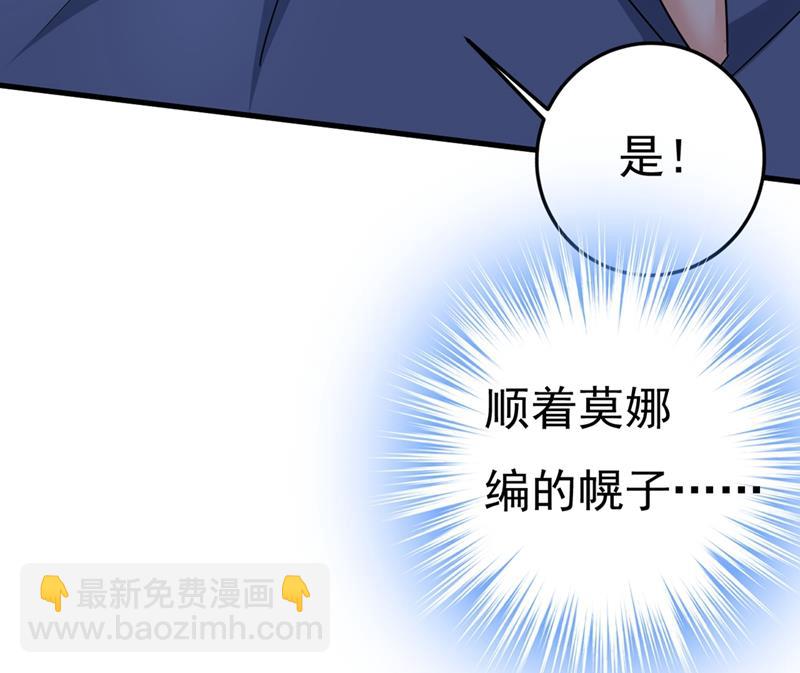 宫欧，我让你报复我36