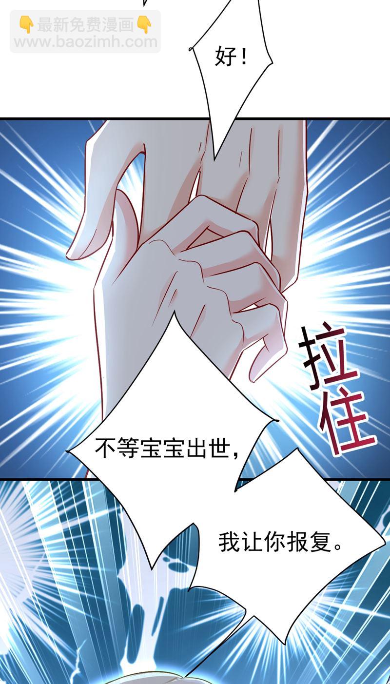宫欧，我让你报复我44