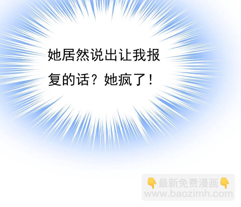 宫欧，我让你报复我52