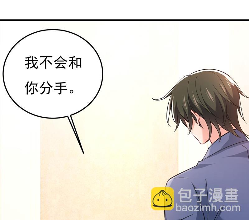 宫欧，我让你报复我53