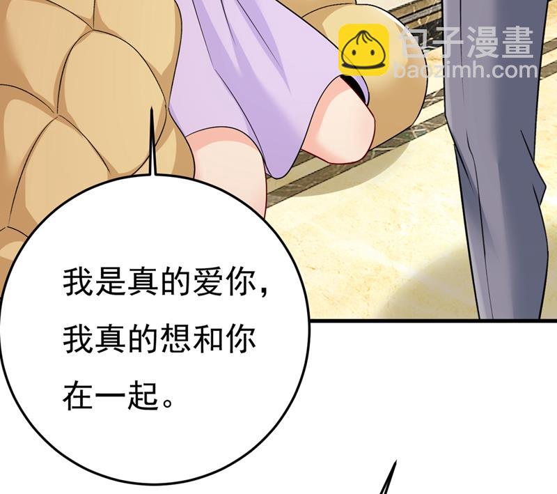 宫欧，我让你报复我55