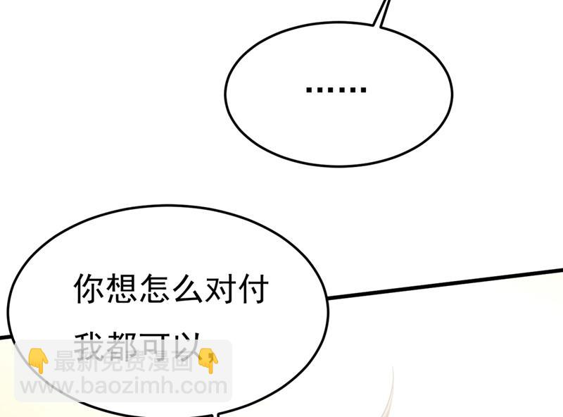 宫欧，我让你报复我56