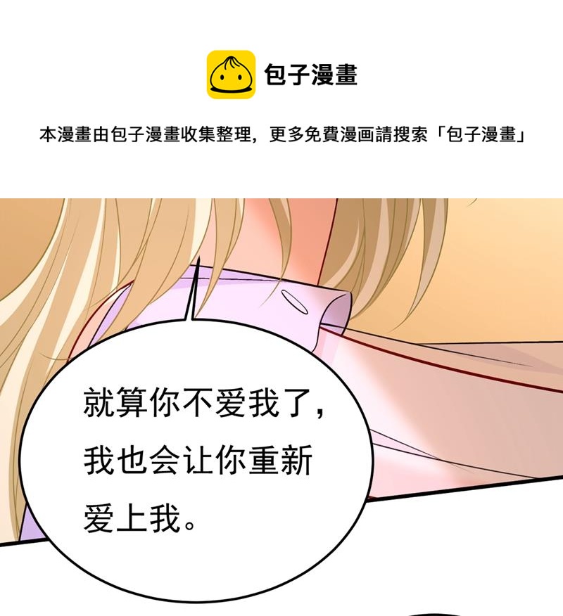 宫欧，我让你报复我58