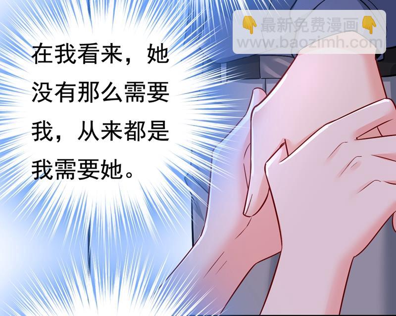 宫欧，我让你报复我61