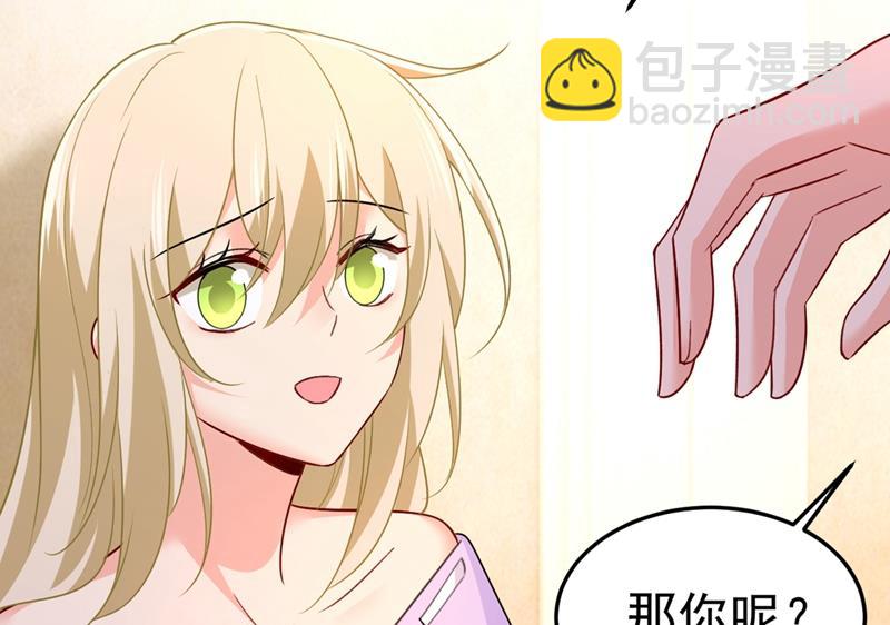 宫欧，我让你报复我63