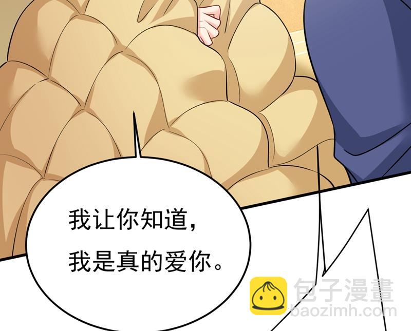 宫欧，我让你报复我67