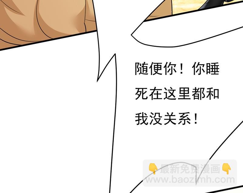 宫欧，我让你报复我71