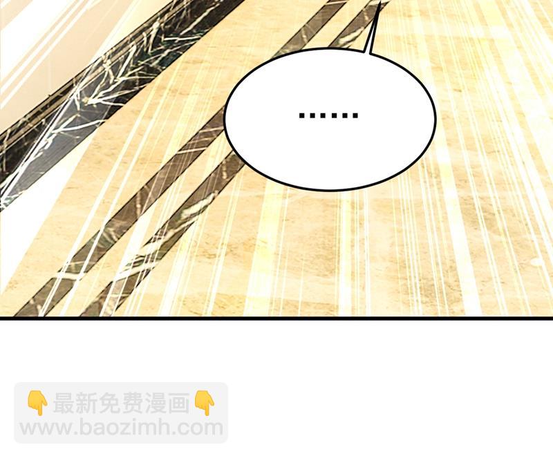 宫欧，我让你报复我74