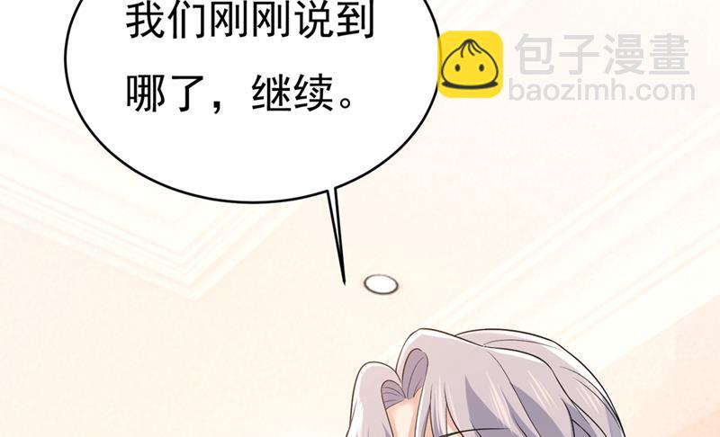 宫欧和莫娜共浴1