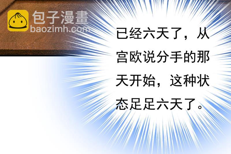宫欧和莫娜共浴11