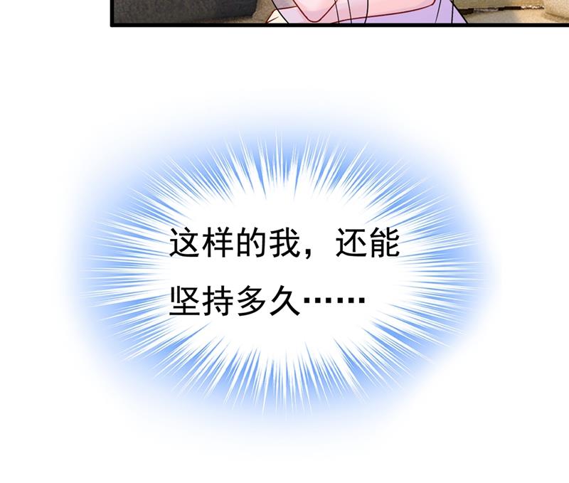 宫欧和莫娜共浴14