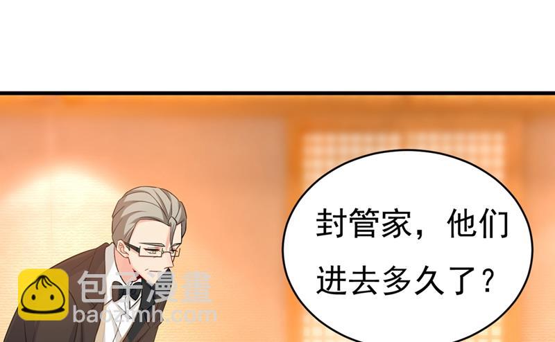 宫欧和莫娜共浴15