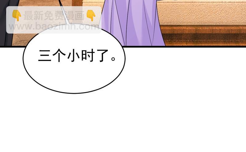 宫欧和莫娜共浴17