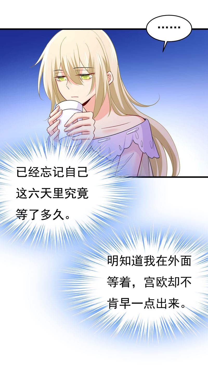 宫欧和莫娜共浴18