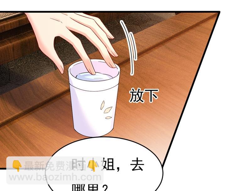 宫欧和莫娜共浴19