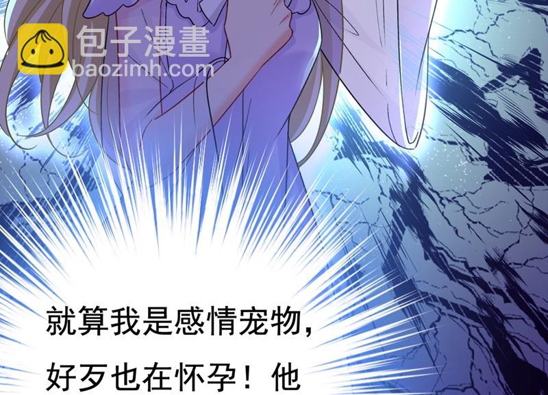 宫欧和莫娜共浴37