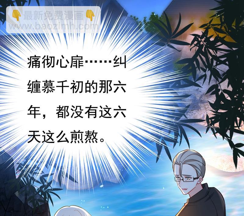 宫欧和莫娜共浴40