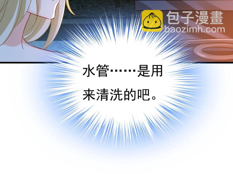 宫欧和莫娜共浴44