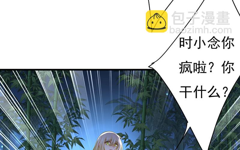 宫欧和莫娜共浴55