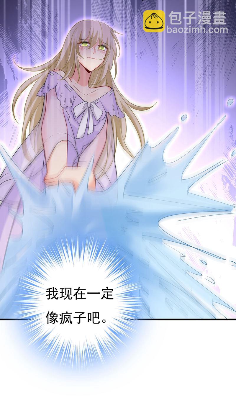 宫欧和莫娜共浴62