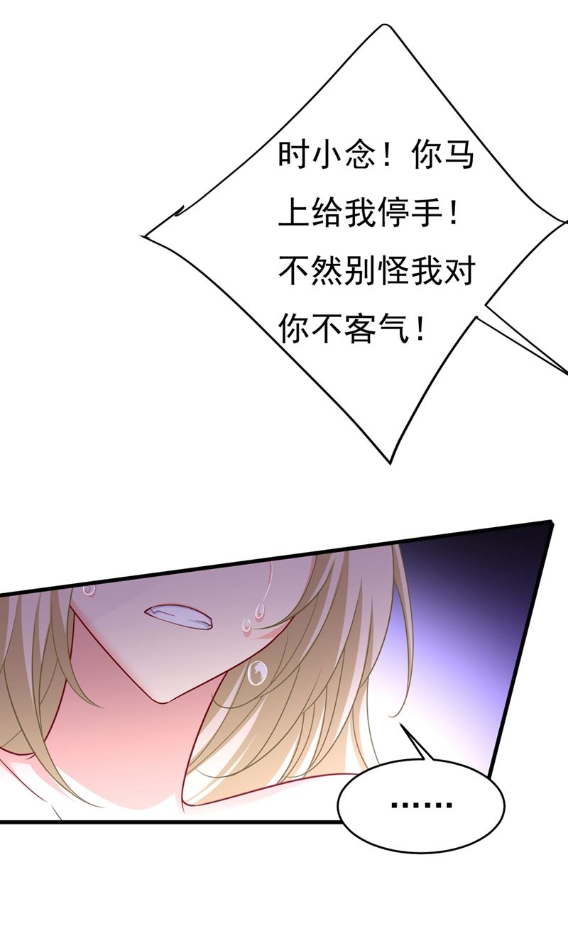 宫欧和莫娜共浴63