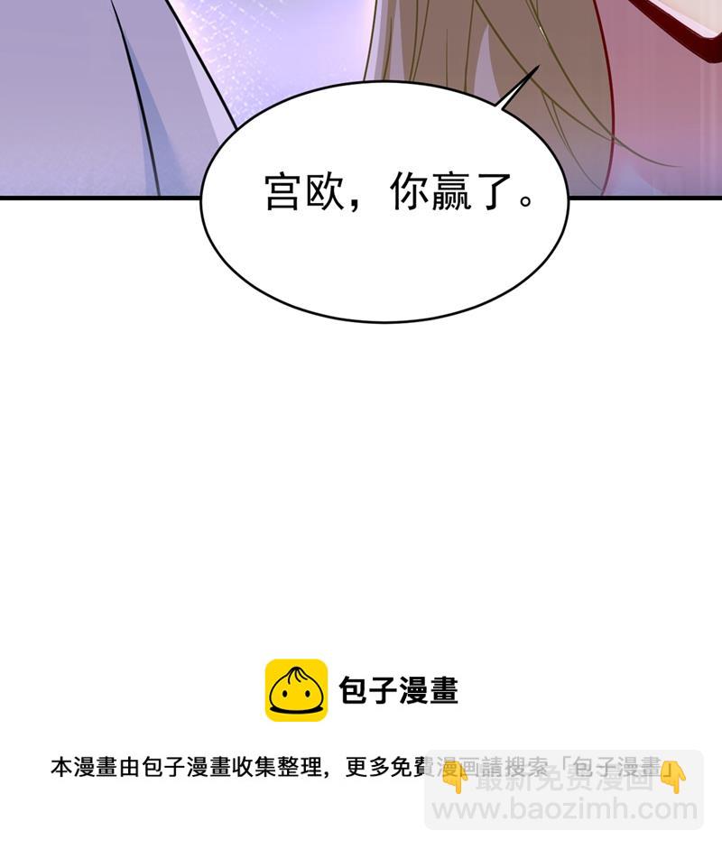 宫欧和莫娜共浴72