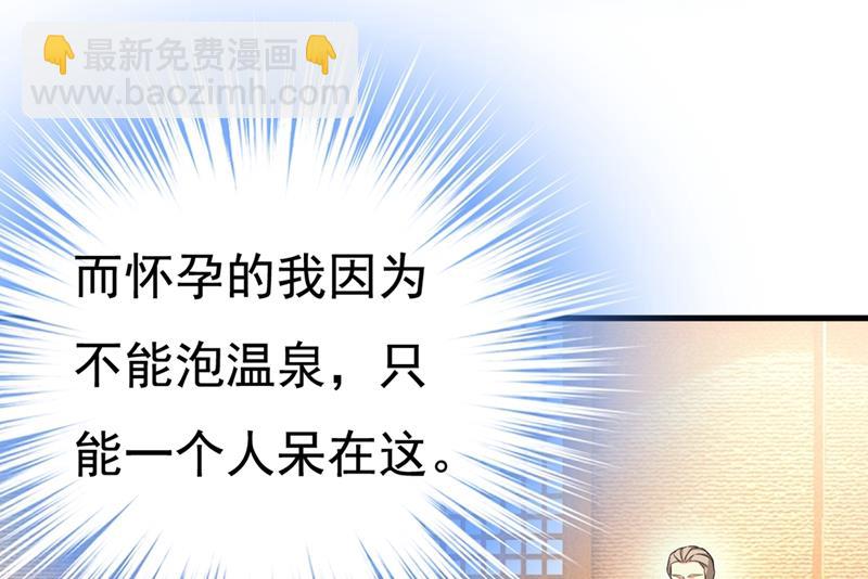 宫欧和莫娜共浴9
