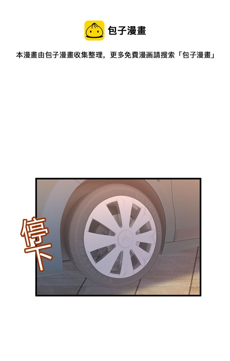宫欧，我讨厌你！0