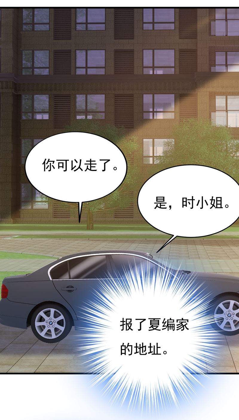 宫欧，我讨厌你！1