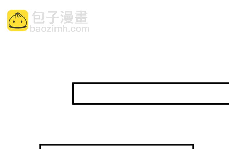 宫欧，我讨厌你！12