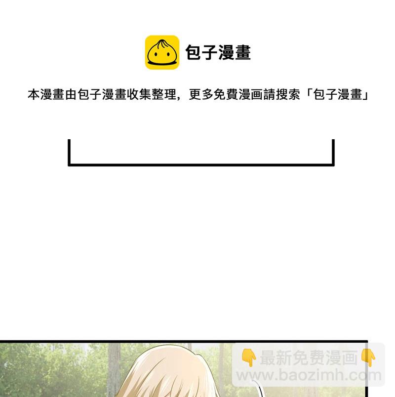 宫欧，我讨厌你！13