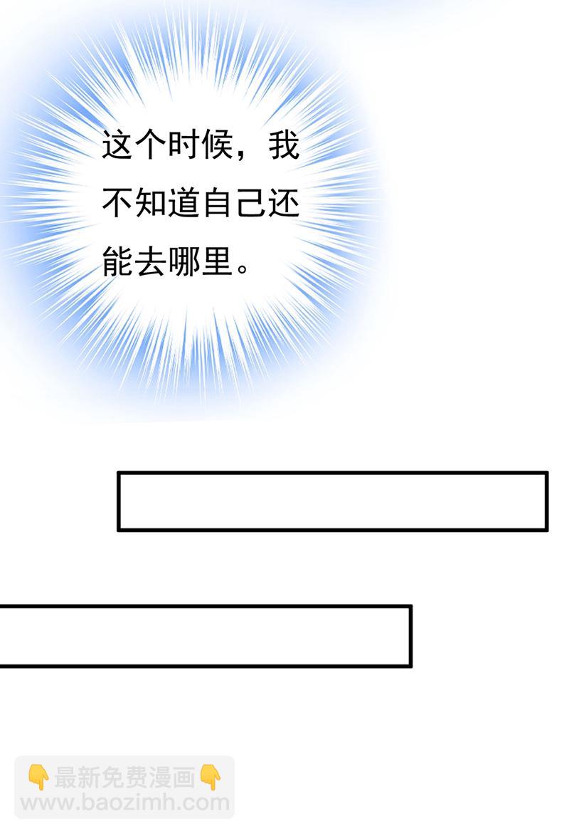 宫欧，我讨厌你！2