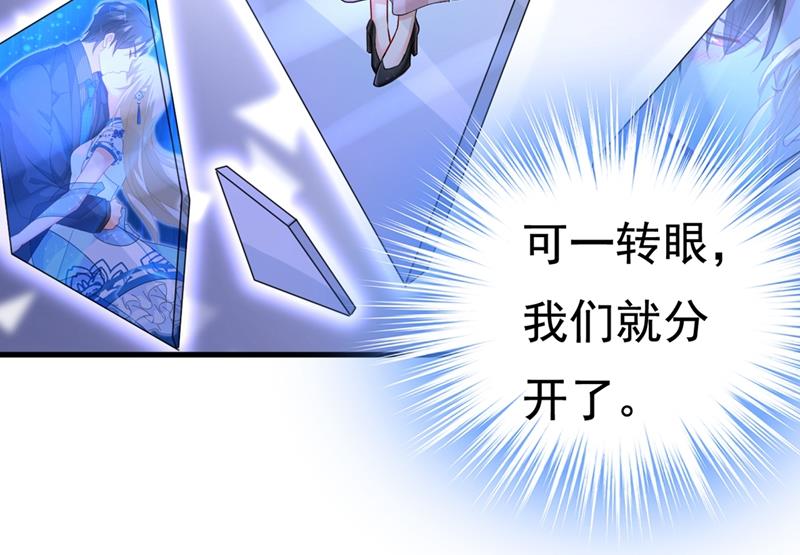 宫欧，我讨厌你！21