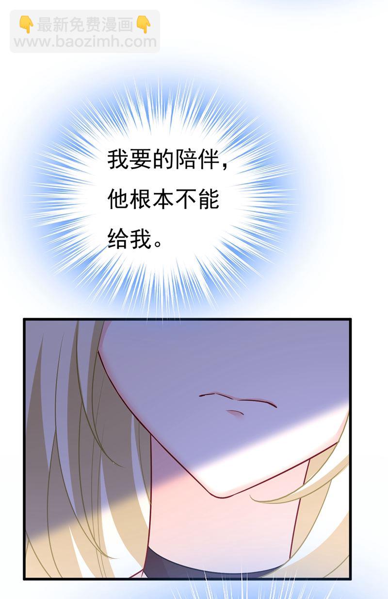 宫欧，我讨厌你！22