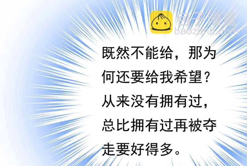 宫欧，我讨厌你！23