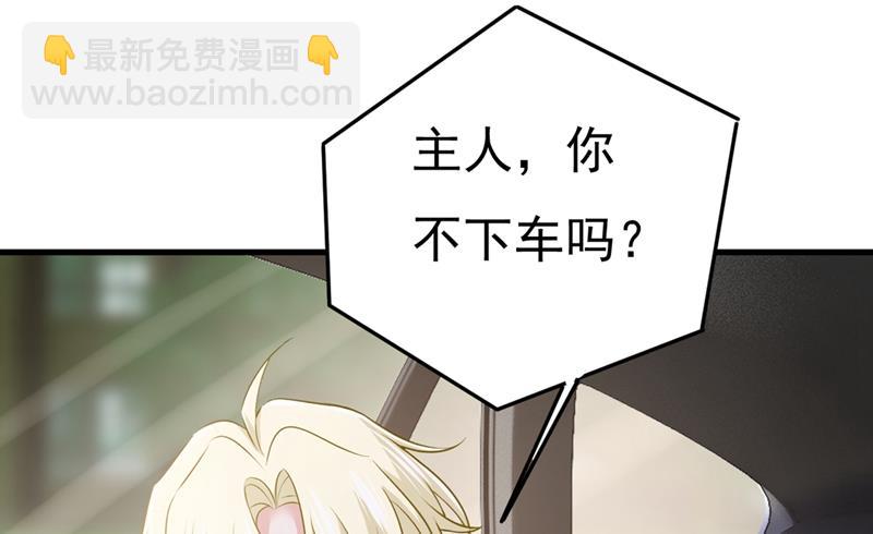 宫欧，我讨厌你！3