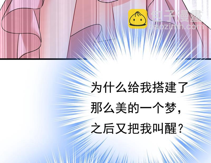 宫欧，我讨厌你！31