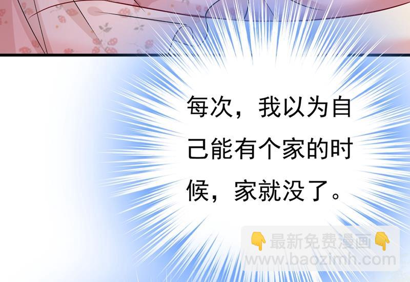 宫欧，我讨厌你！34