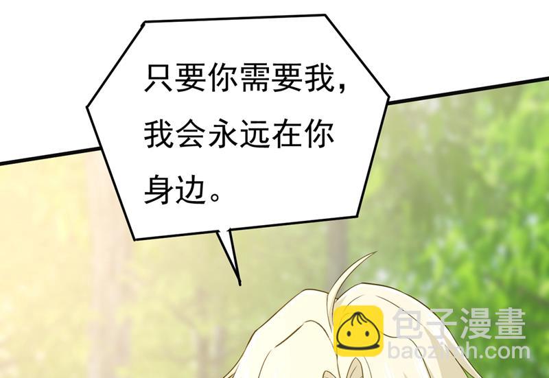 宫欧，我讨厌你！41