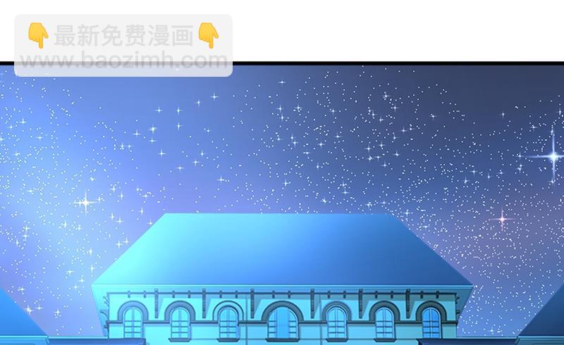宫欧，我讨厌你！49