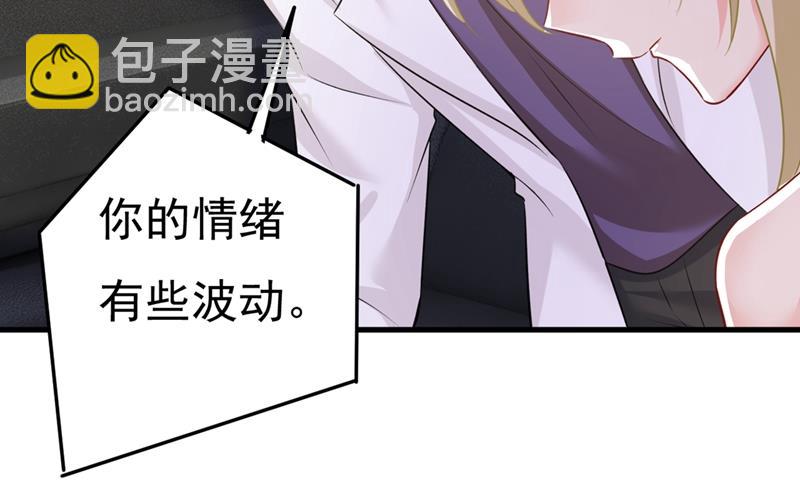 宫欧，我讨厌你！5