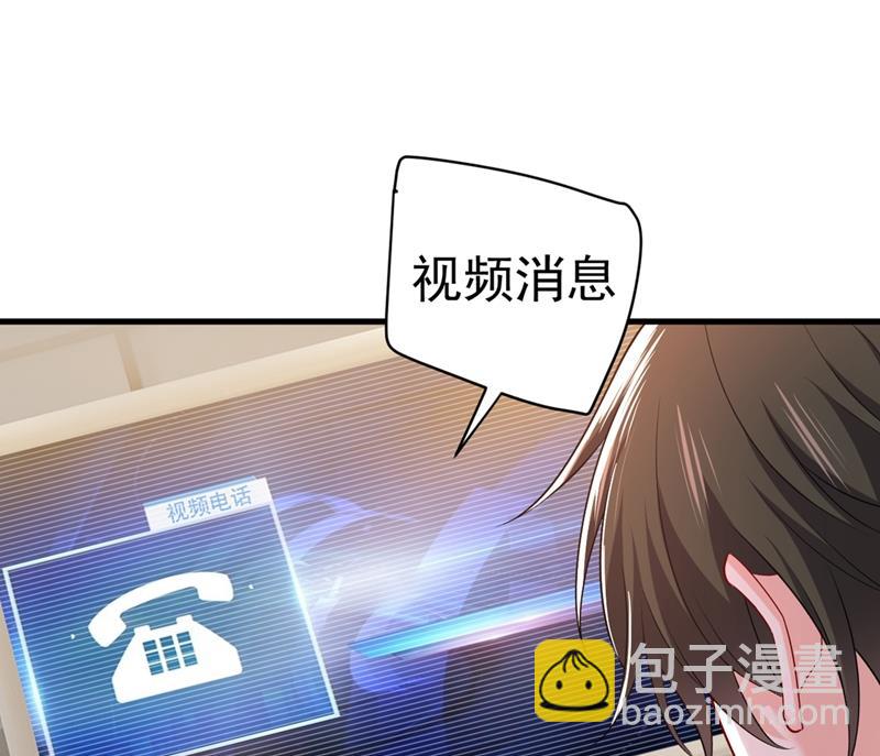 宫欧，我讨厌你！59